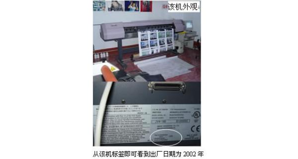 山西晉城客戶使用MIMAKI-JV4長達(dá)兩年余,狀態(tài)良好，制作面積已近30000平米